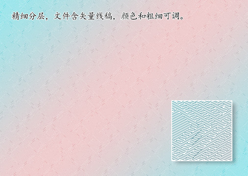 纹理