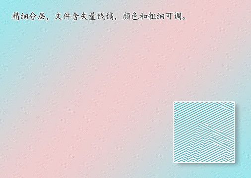 证书底纹证件底纹