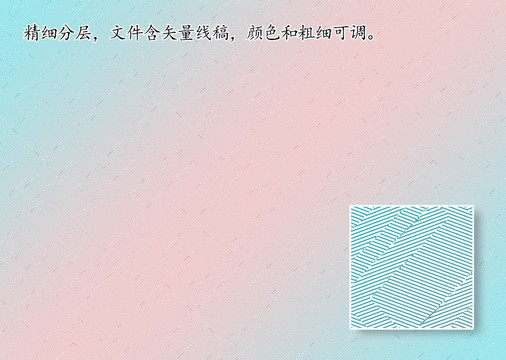 聘書(shū)防偽底紋