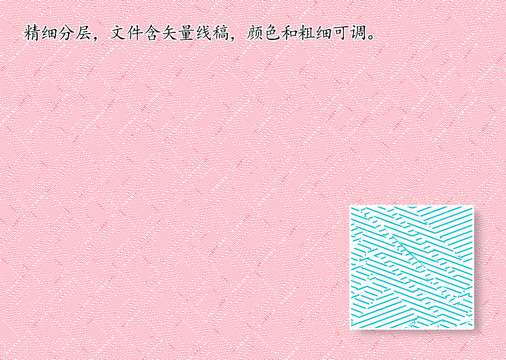 背景底紋