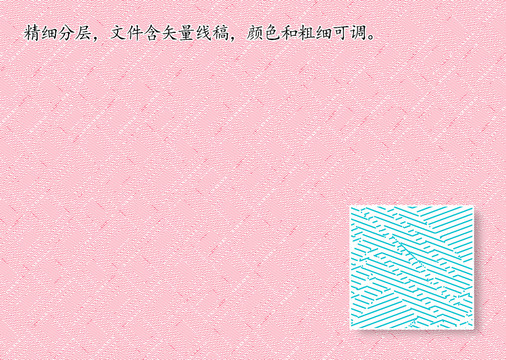 背景底纹