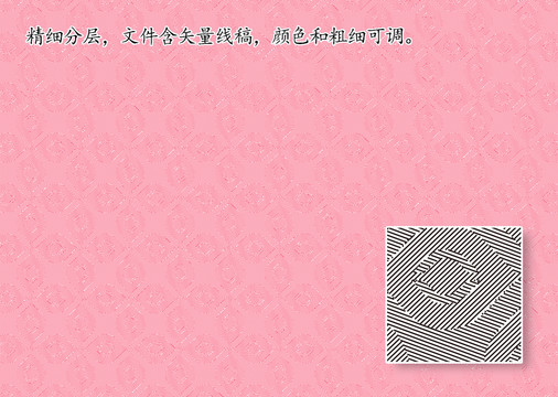 折光纹