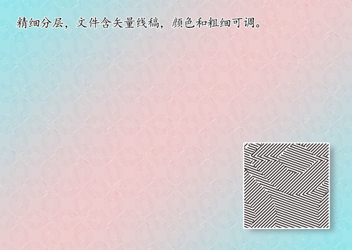 票据防伪纹