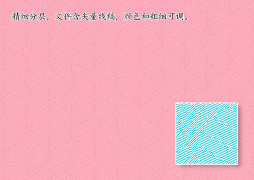 防伪