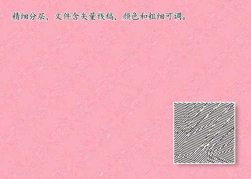 防偽