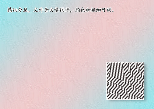 证书底纹