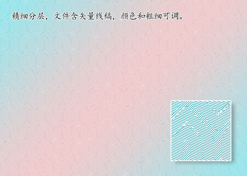 证件底纹