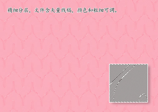 纹理