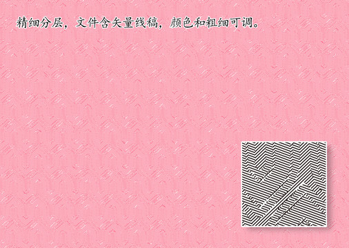 包装盒防伪纹