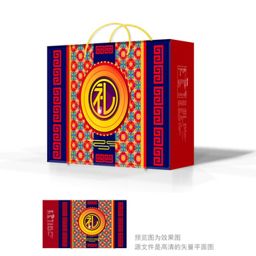 高檔禮盒