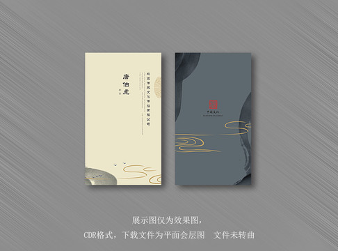 藝術(shù)名片