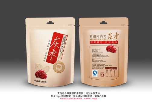 紅棗包裝設(shè)計