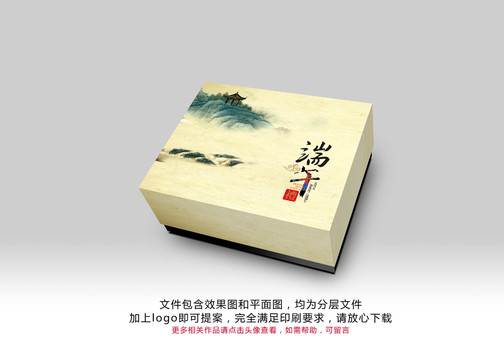 端午節(jié)點(diǎn)心青團(tuán)包裝設(shè)計(jì)