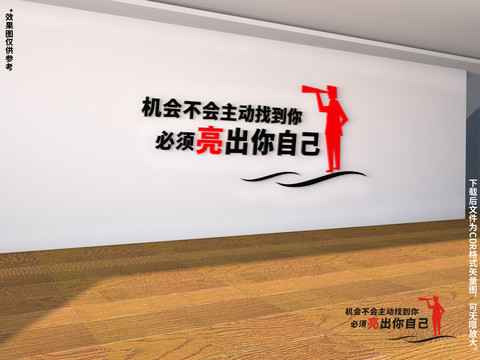 企業(yè)標語