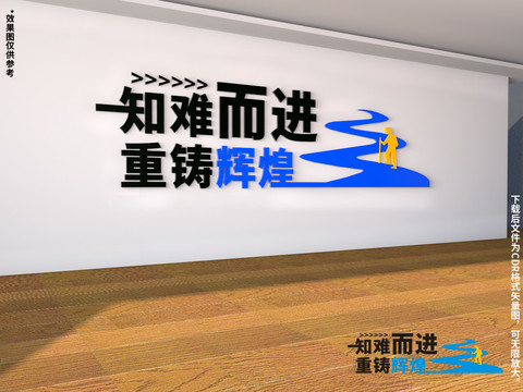企業(yè)標(biāo)語