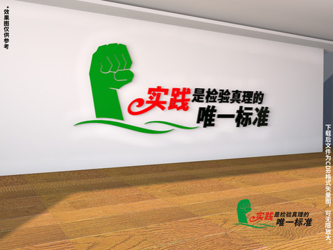 企業(yè)標(biāo)語(yǔ)