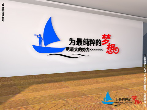 企業(yè)標(biāo)語(yǔ)