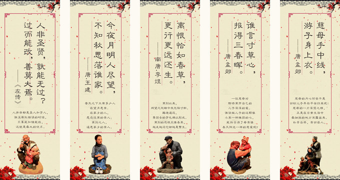 樓層大廳走廊上墻文化名人名標(biāo)語(yǔ)