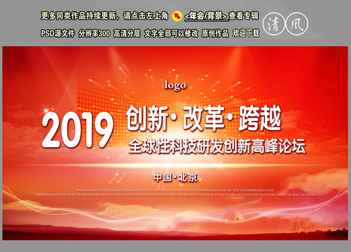 研討會(huì)