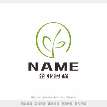 綠葉茶葉樹葉LOGO