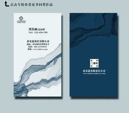 豎版名片