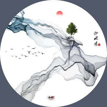 抽象水墨畫