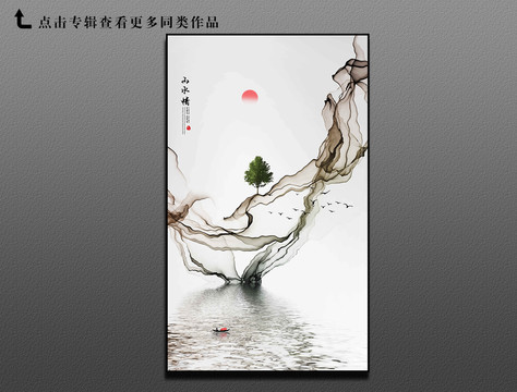 唯美水墨画