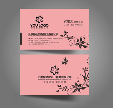 名片