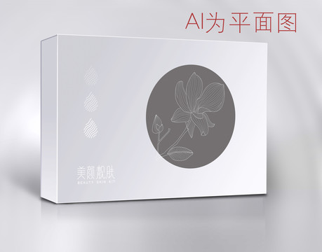 美顏靚膚套盒