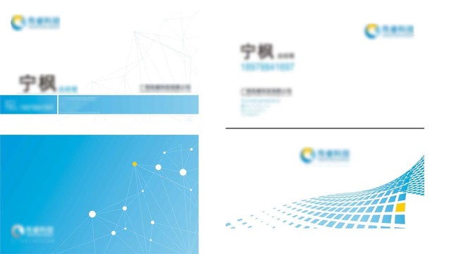 企業(yè)名片