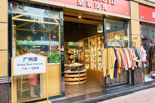 内衣服装店