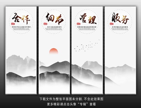 企業(yè)文化