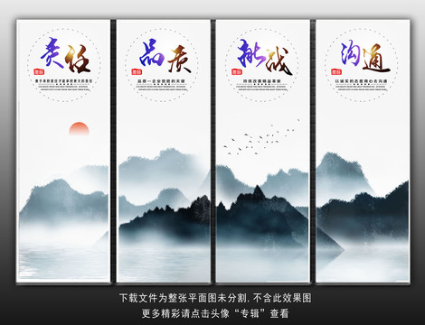 企業(yè)文化
