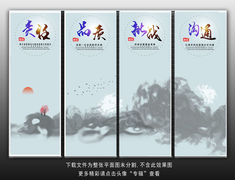 企業(yè)文化