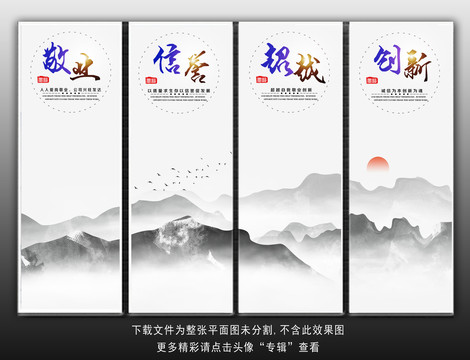 企業(yè)文化