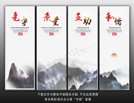 企業(yè)文化