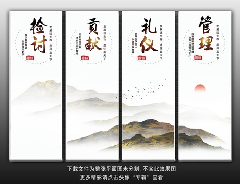 企業(yè)文化