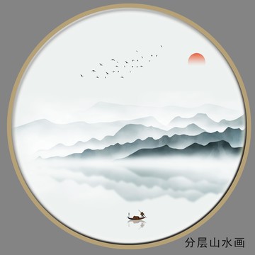山水圓形掛畫(huà)