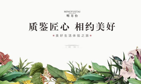 房地產(chǎn)