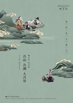 房地產(chǎn)廣告