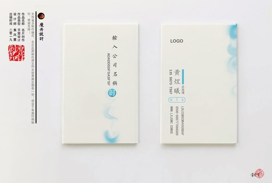 藝術(shù)名片