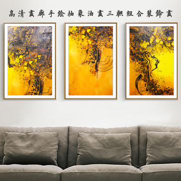 抽象油畫(huà)