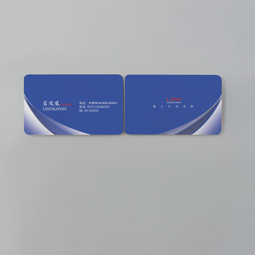 高檔名片