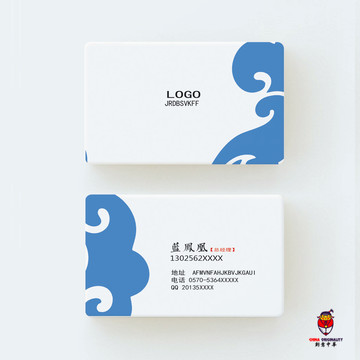 商業(yè)名片
