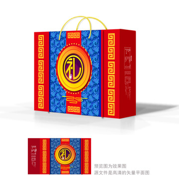 包裝盒