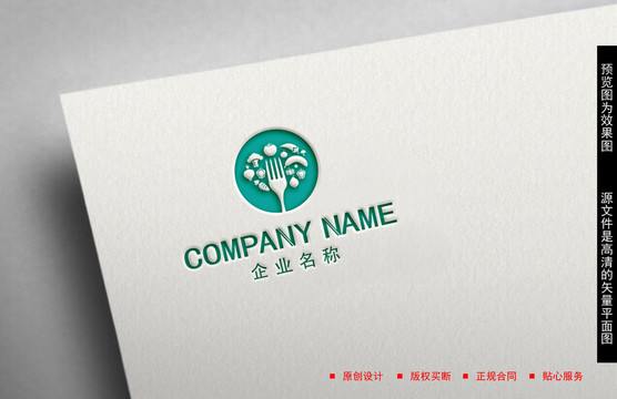 沙拉LOGO