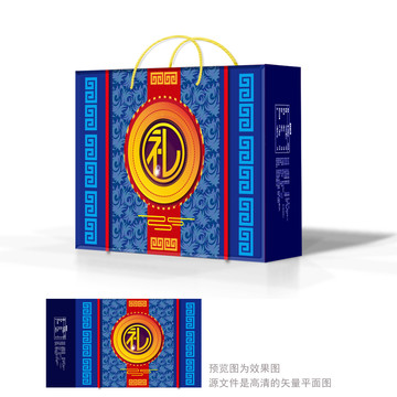 白酒禮盒