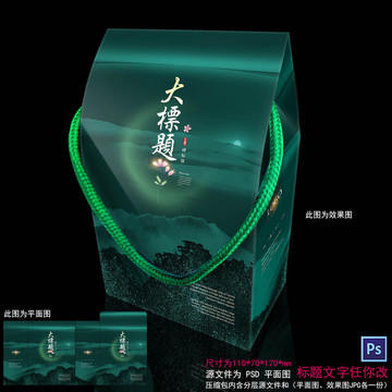 食品禮盒