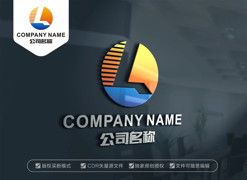 字母LQ標(biāo)志設(shè)計(jì)字母QL標(biāo)志