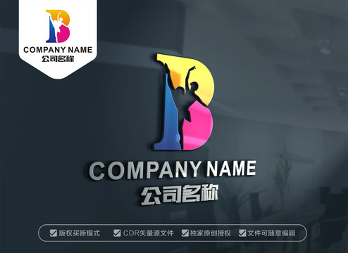字母B芭蕾舞舞蹈標(biāo)志舞蹈B標(biāo)志